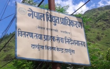 दार्चुलामा विद्युत सेवा अनियमित, उपभोक्ता समस्यामा 